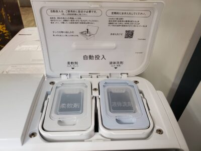 SHARP シャープ 10.0kg 洗濯機 全自動洗濯機 10kg シルバー系 上開き 2024年製 高年式 洗剤自動投入 大容量 穴なし槽 コンパクト 節水 ウォーターポンプ方式 サイクロン洗浄 無線LAN対応 COCORO WASH ほぐし運転 静音 インバーター制御 ES-S10JBK リサイクル 最良市場 天白区 名東区 昭和区 千種区 瑞穂区 緑区 日進市 豊明市 東郷町 買取 出張買取 高価買取 販売 お値打ち 特価 1点物 1点モノ 早い者勝ち おすすめ 中古品 中古美品 キレイ