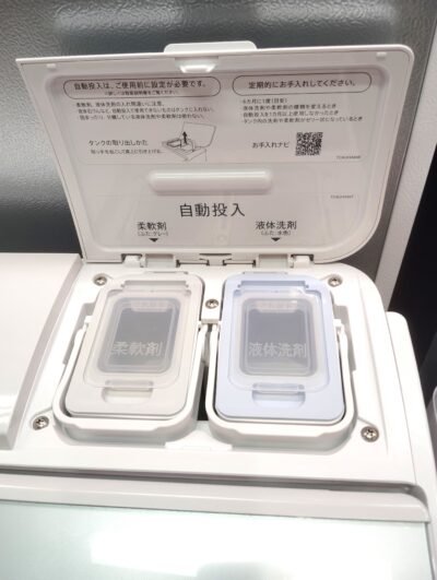 SHARP シャープ 2025年製 ES-SW10J 縦型 10Kg 全自動洗濯機 洗濯機 2