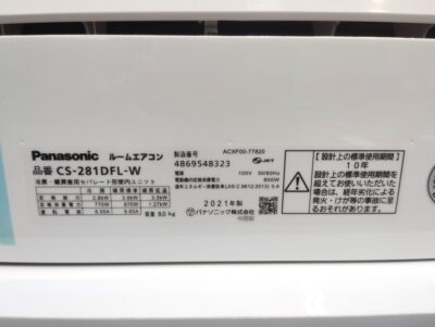 YAMADA Panasonic 6畳用 10畳用 2025年製 2021年製 スタンダードモデル セパレート型 ルームエアコン 3