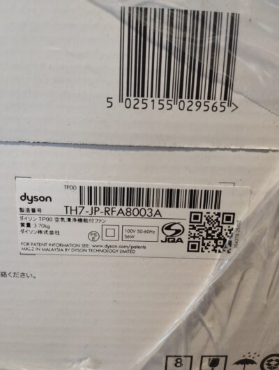 dyson Pure Cool TP00 ダイソン ピュアクール ホワイト シルバー 羽なし タワー型 空気清浄機能付きファン 3