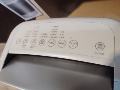 SHARP CV-P180 2023年製 20～40畳 コンプレッサー式 4.5L プラズマクラスター7000 衣類除湿乾燥機 2