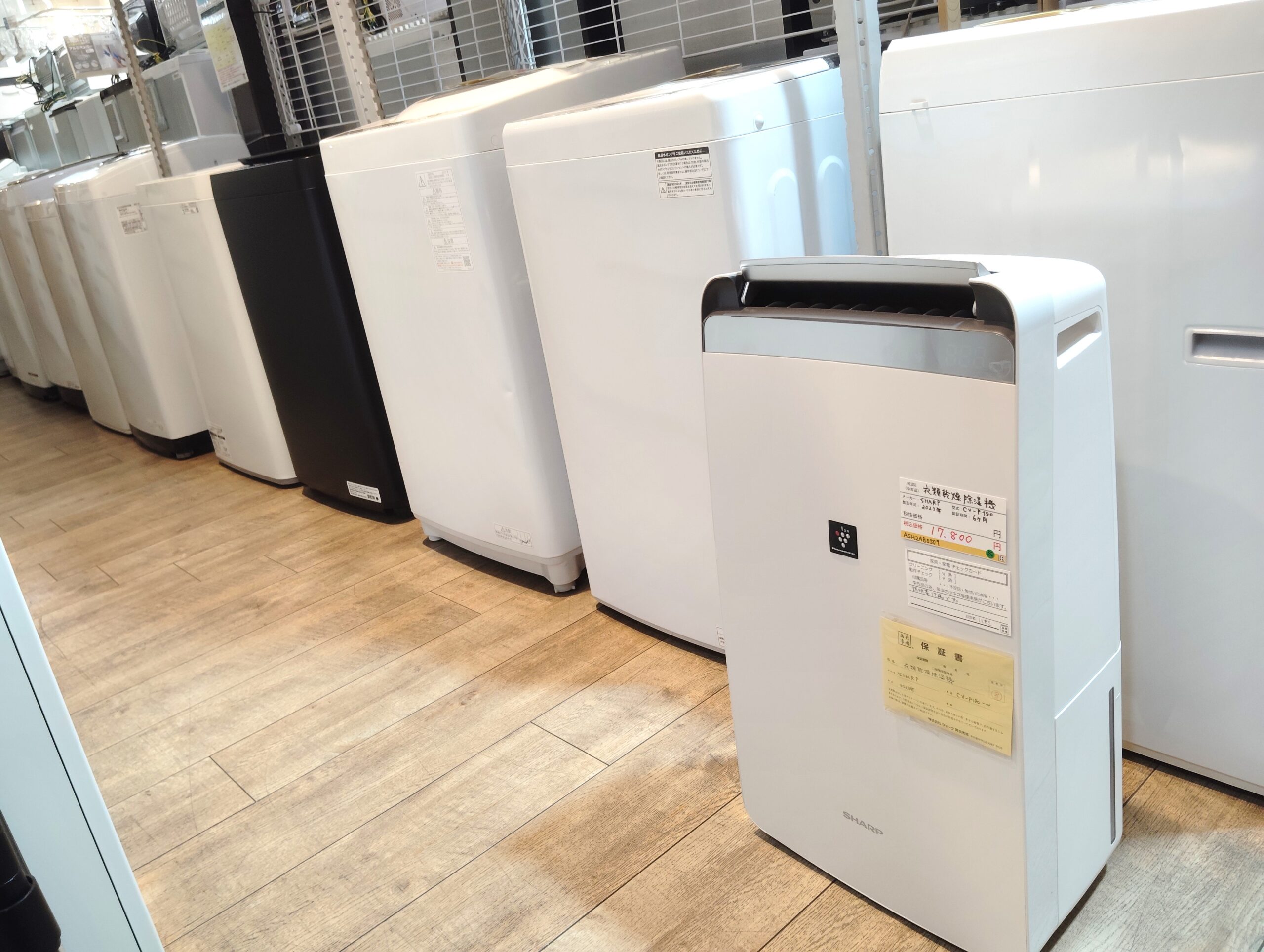 梅雨入り前に☆】SHARP CV-P180 2023年製 20～40畳 コンプレッサー式