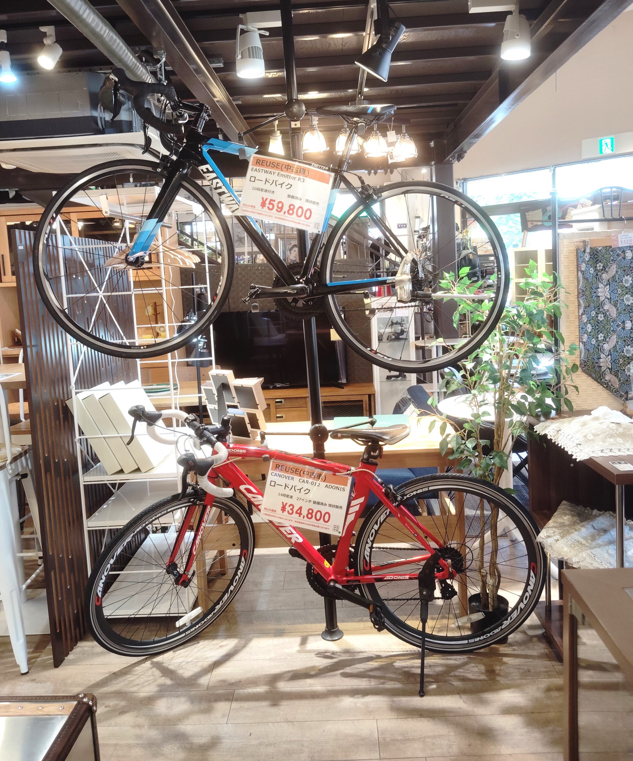 サイクリングに☆】CANOVER カノーバー CAR-012 ADONIS アドニス 14段