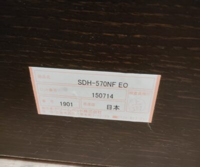 シモンズ SIMMONS ドリームベッド ポケットコイル 跳ね上げ式 収納付き セミダブルベッド 5