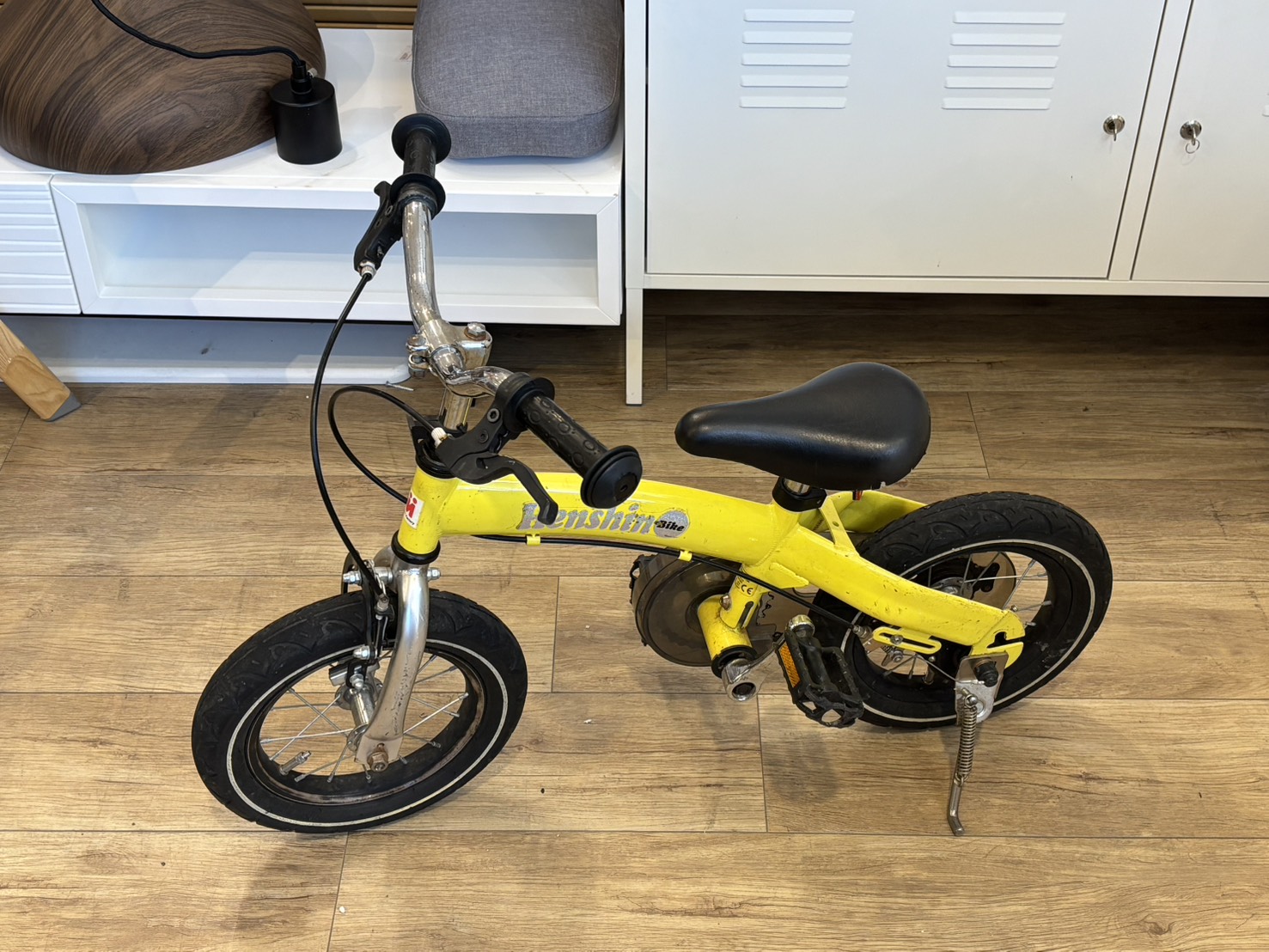 ビタミンIファクトリー へんしんバイク キッズバイク 自転車 イエロー