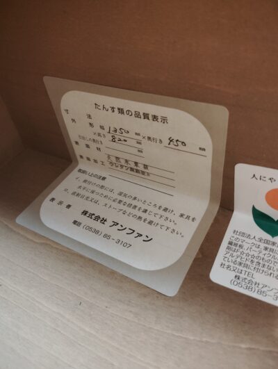 【カントリー家具★】enfant アンファン カントリー 3段 チェスト 収納家具 引き出し サイドボード 5