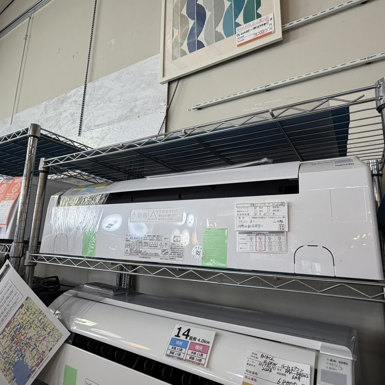 中古】富士通ゼネラル エアコン AS-AH401L 2021年製 買取しました♪ 26 