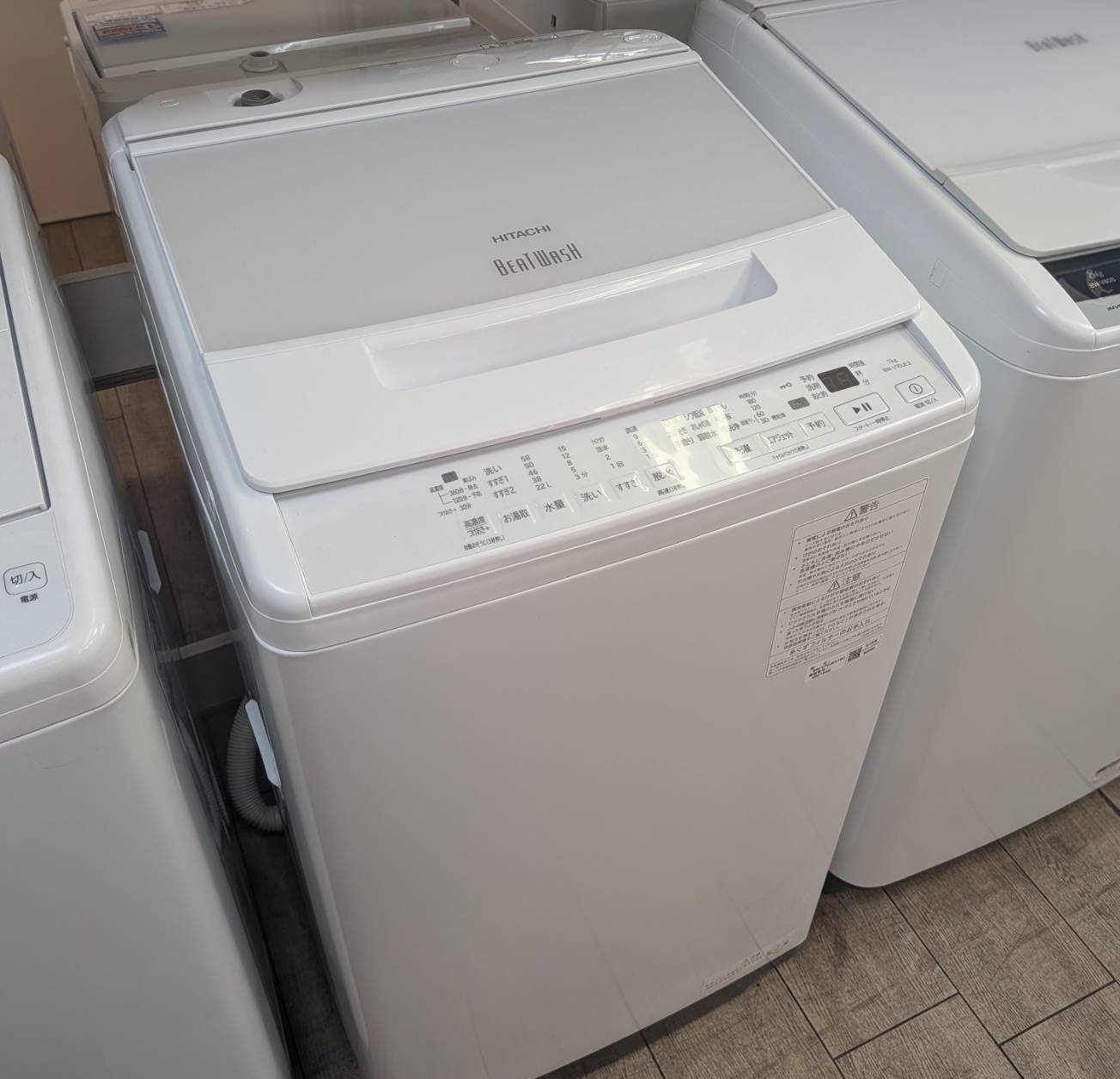 ☆HITACHI 日立 7.0㎏洗濯機 BEAT WASH ビートウォッシュ 2024年製 BW