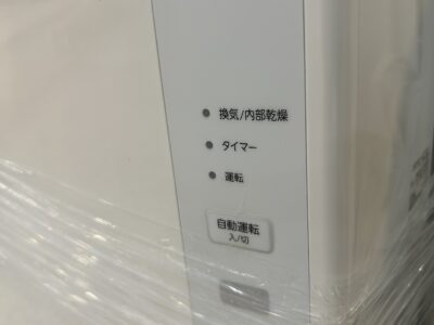 Corona_window_air_conditioner_2