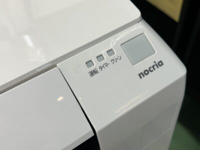FUJITSU_air_conditioner_nocria_AS-AH221L_2