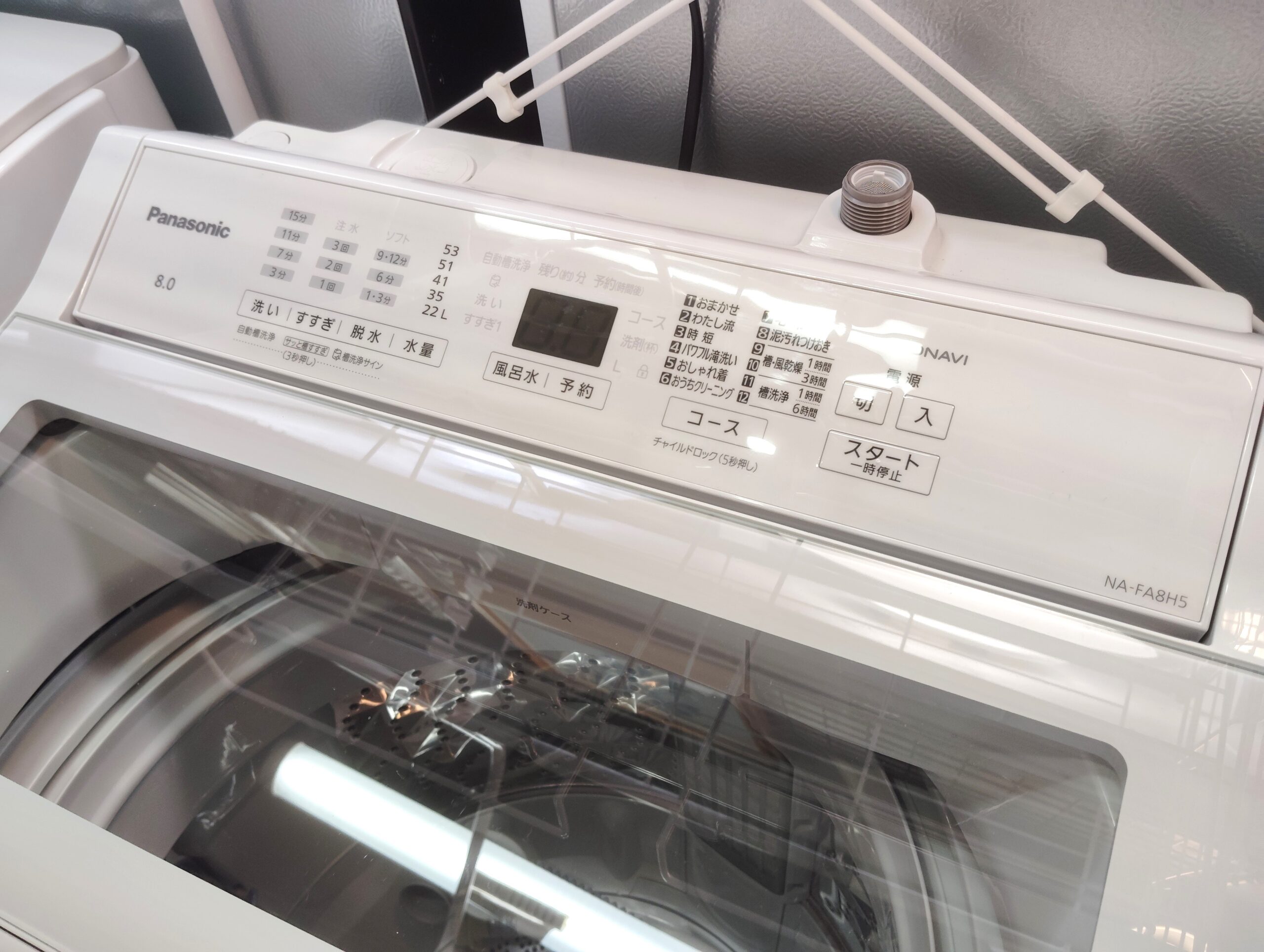 スゴ落ち☆】Panasonic 2025年製 FAシリーズ NA-FA8H5 インバーター