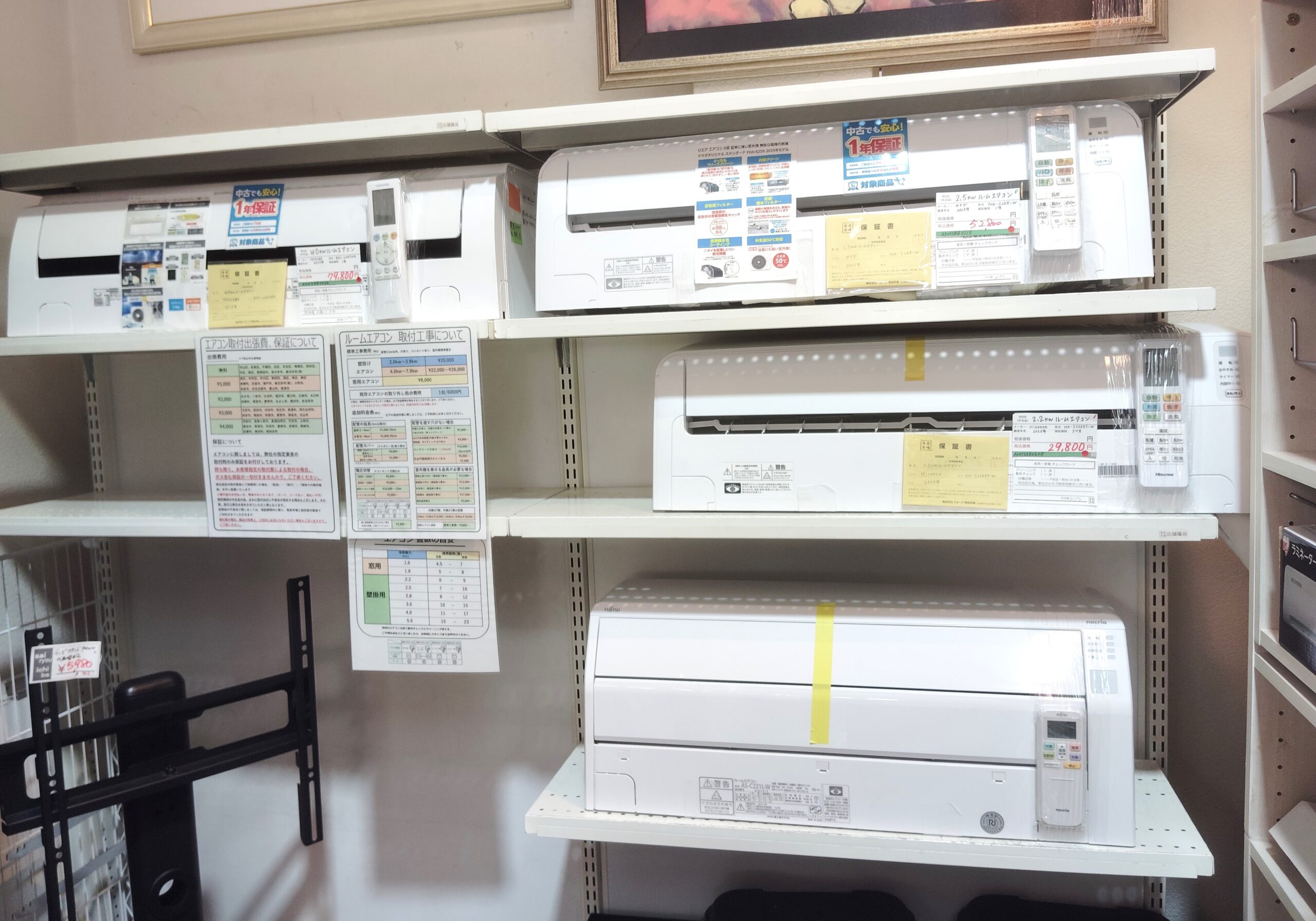 夏物家電☆】FUJITSU 富士通ゼネラル nocria ノクリア Cシリーズ AS