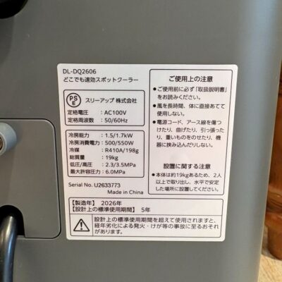 IMG_E0616[1]
