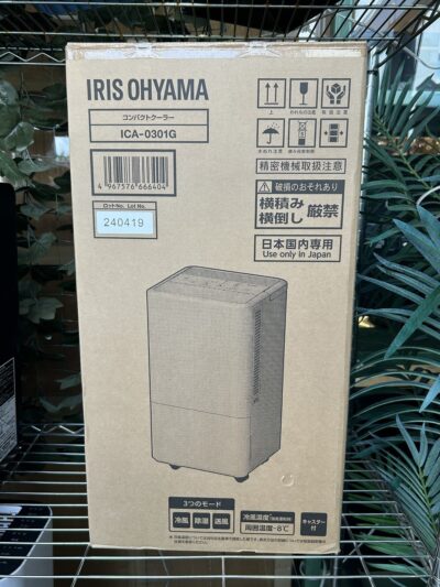 IRIS_OHYAMA_spot_cooler_ICA-0301G_1