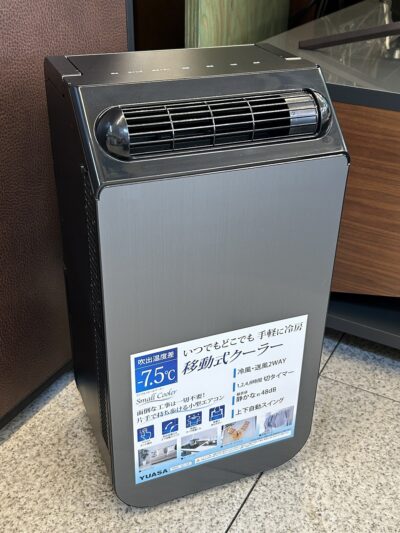 YUASA_spot_cooler_YNSC-3D_1