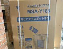 山善　ミニスポットクーラー　MSA-Y185　未使用品