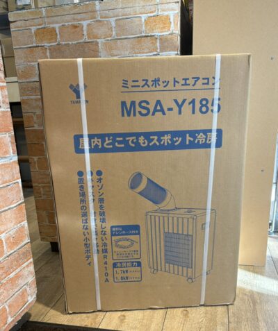 山善 ミニスポットクーラー MSA-Y185 未使用品