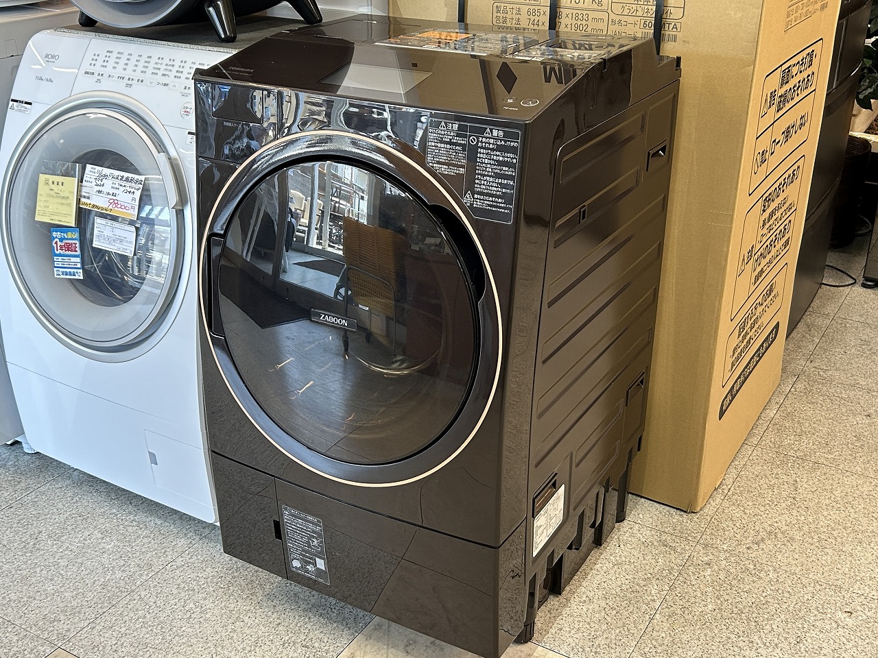 東芝 TOSHIBA 12kg/7kg ドラム式洗濯機 ZABOON 買取しました！ 26年7月