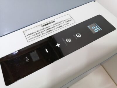 Hill_Stone_portable_freezer_EE156_2