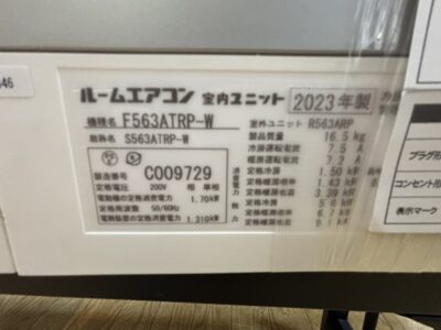 line_oa_chat_260825_135607