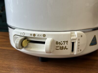 IWATANI-PRIMUS_Gas_rice_cooker_R-COOKER-5_1