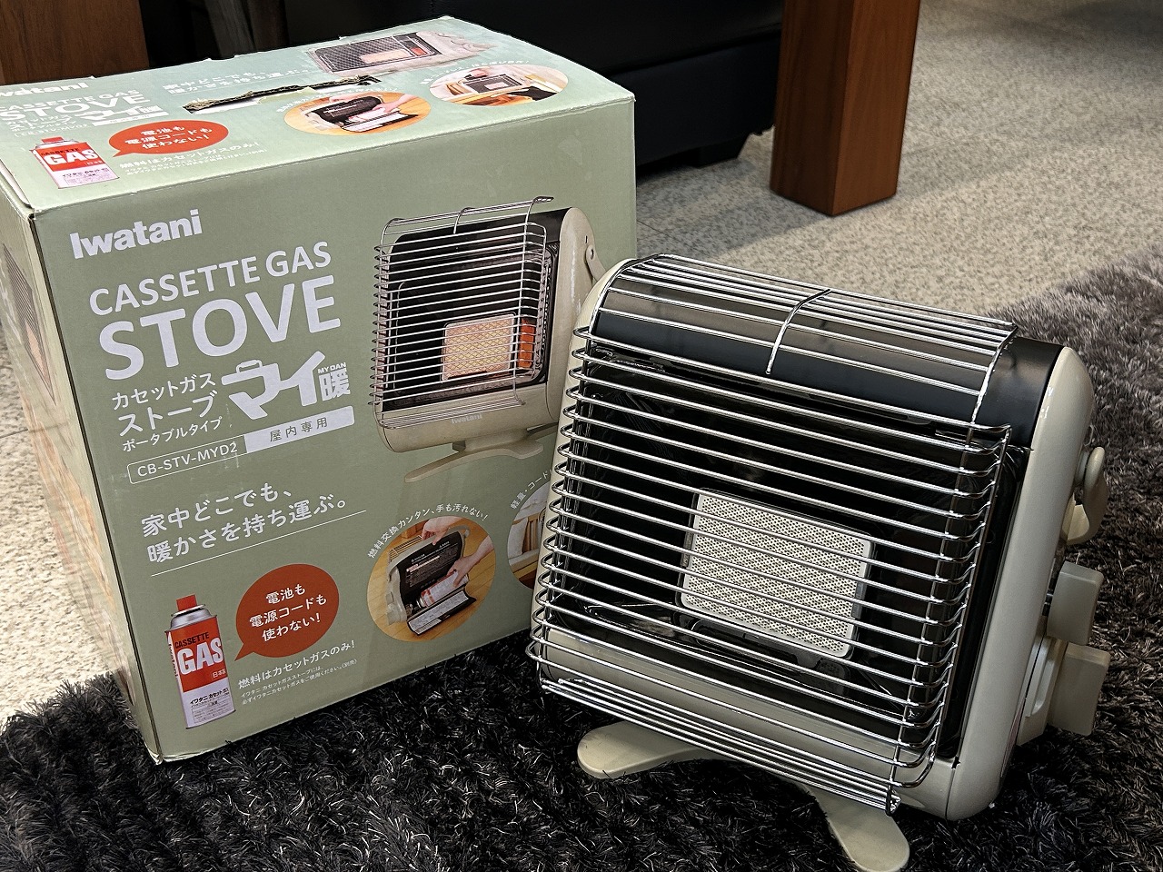Iwatani イワタニ カセットガスストーブ マイ暖 買取しました！ 26年9