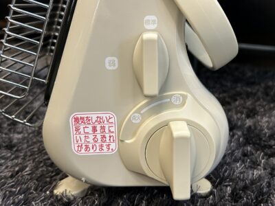 Iwatani_portable_gas heater_CB-STV-MYD2_2