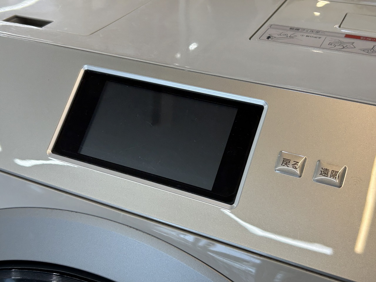 パナソニック Panasonic 11kg/6kg ドラム式洗濯乾燥機 買取しました