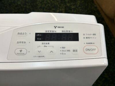 Rinnai_RC-Y4002PE_1