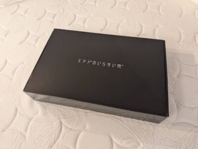 新品 未使用品 未開封品 ヒツジのいらない枕 マクラ 寝具 三角格子構造 ウェーブ構造 通気性 蒸れない 耐久性 丸洗い可能 活性炭配合 枕難民 カバー付き ブラック 至極 新素材TPE リサイクルショップ 再良市場 天白 名東 昭和 千種 瑞穂 緑 日進 豊明 東郷 おススメ オススメ