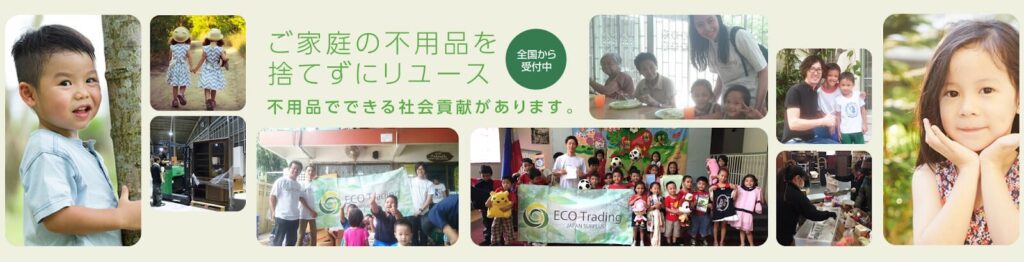 ecotrading